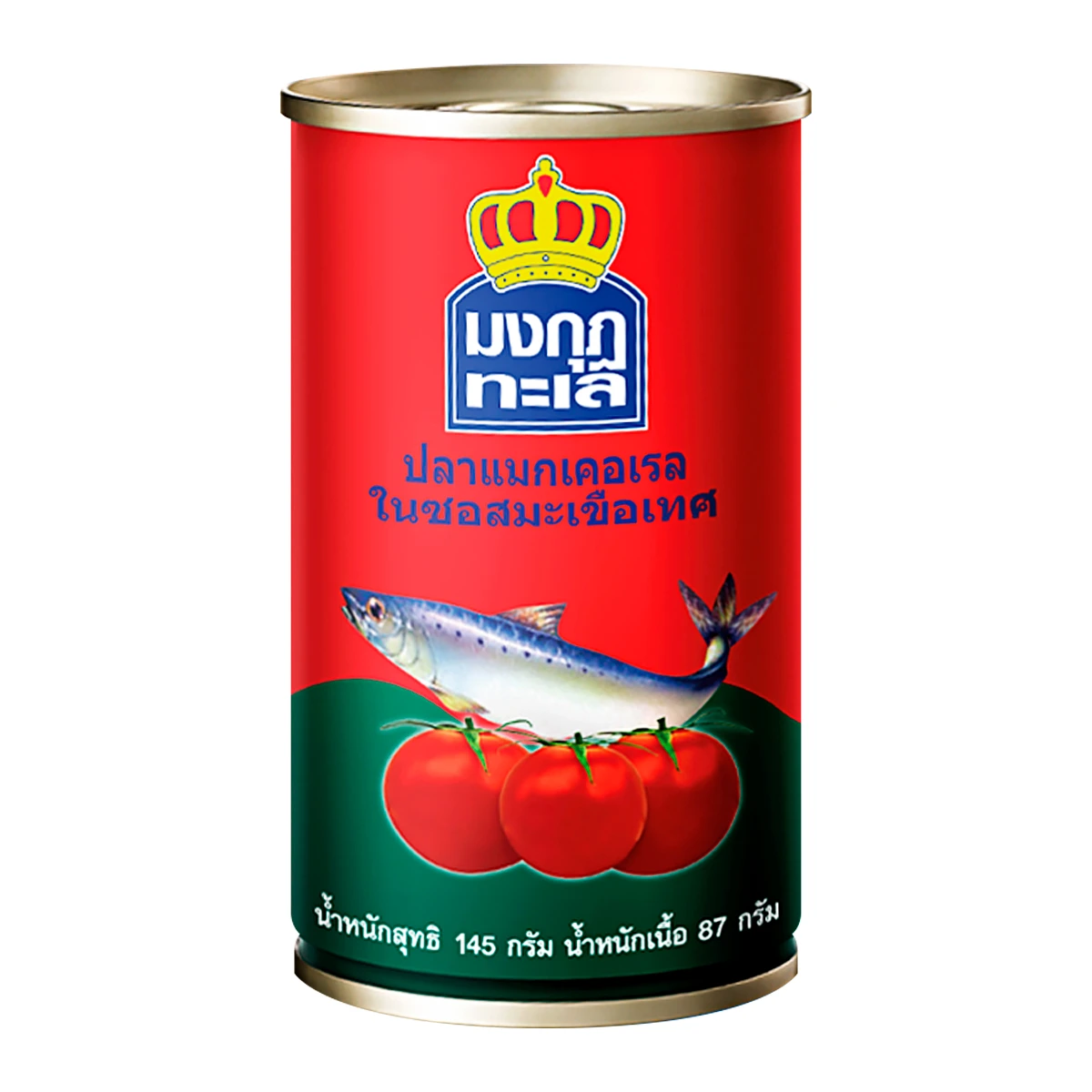 ປາກະປ໋ອງ ມົງກຸນ
